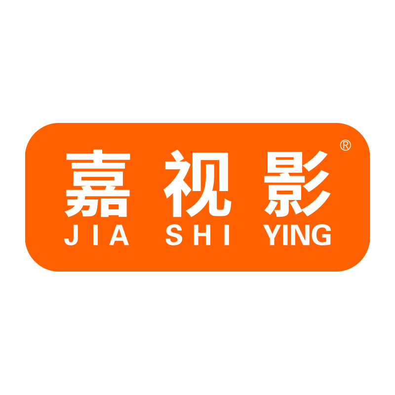 嘉视影 JIA SHI YING